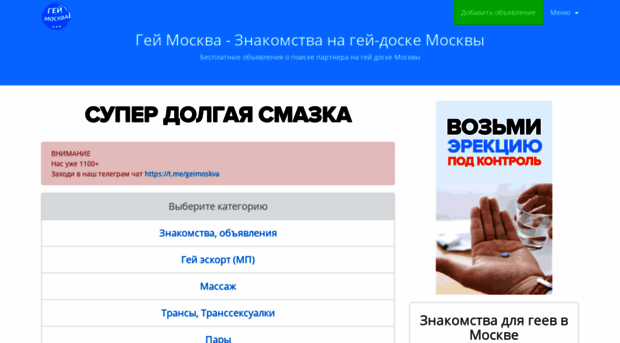 gejmoskva.com