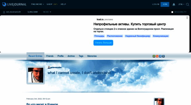 gelavasadze.livejournal.com