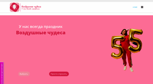 gelballs.magazin00.ru