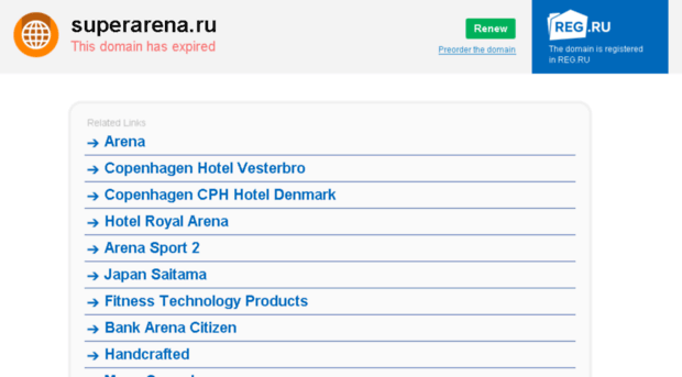 gemar.superarena.ru