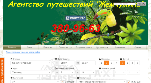 gemjugina.ru