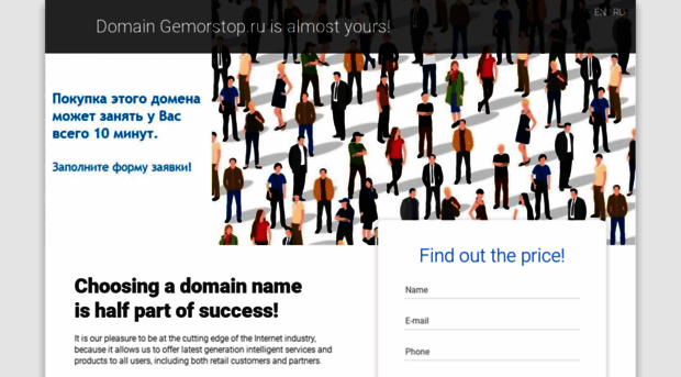 gemorstop.ru