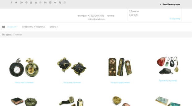 gemshill.com