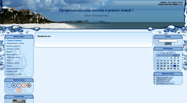 gen4ik.ucoz.ru