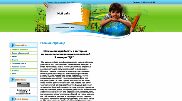 genbog.ucoz.ru