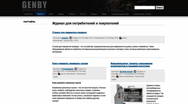 genby.ru
