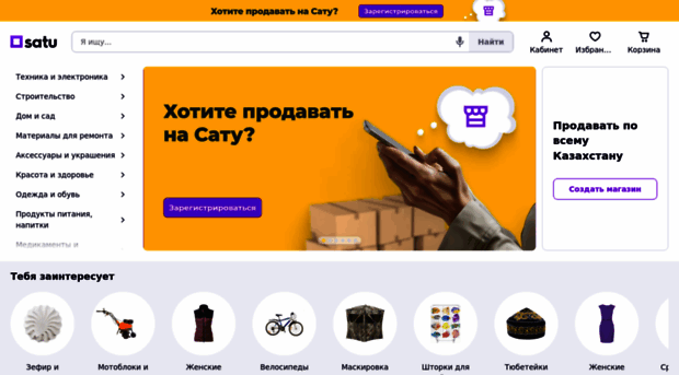 gendiler.satu.kz