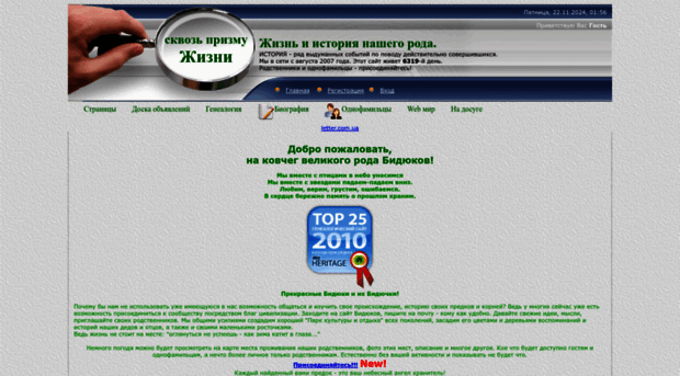 genealogy-ark.3dn.ru