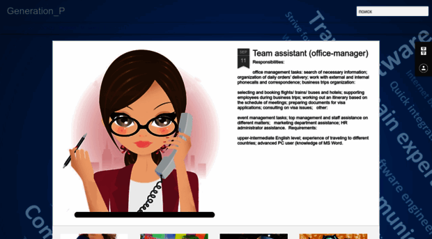 generation--p.blogspot.com