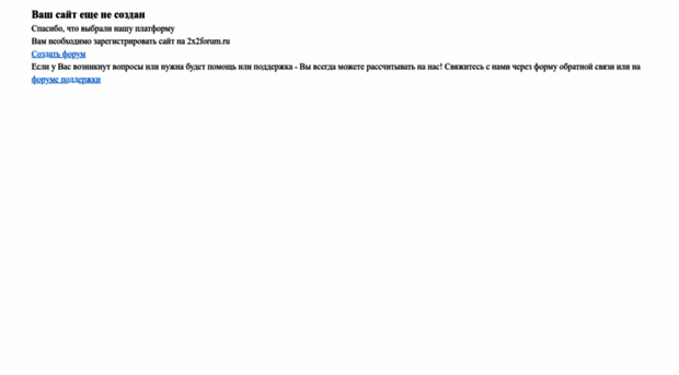 genix-rp.2x2forum.ru