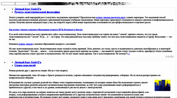 geniyz.ru