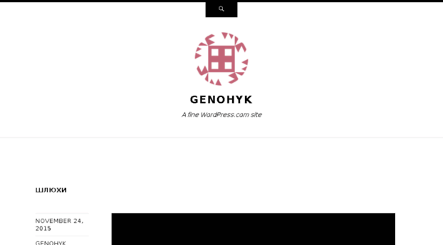 genohyk.wordpress.com
