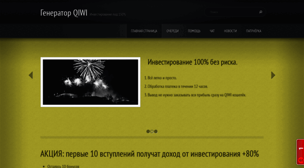 genqiwi.webnode.ru