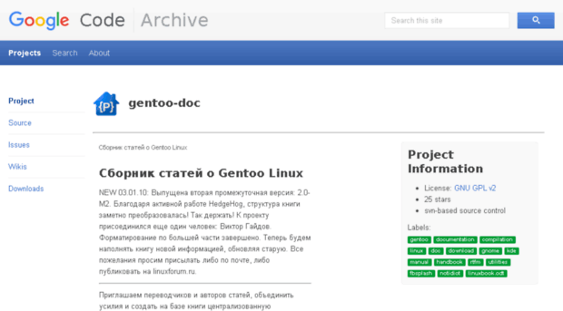 gentoo-doc.googlecode.com