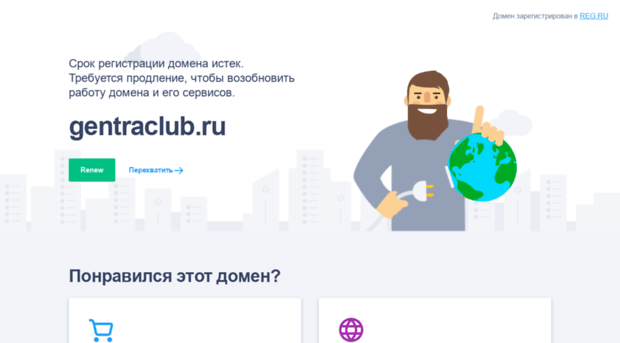 gentraclub.ru