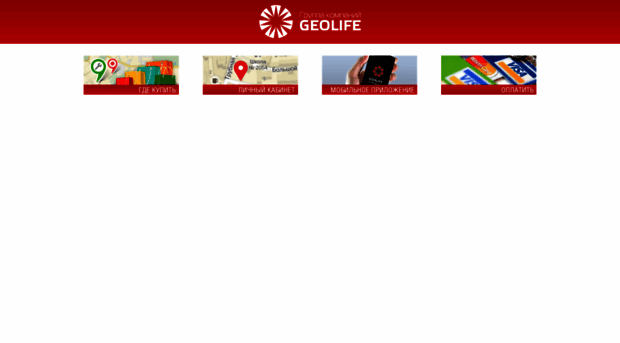 geolife.org