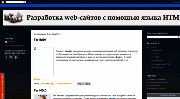 georgedze.blogspot.ru