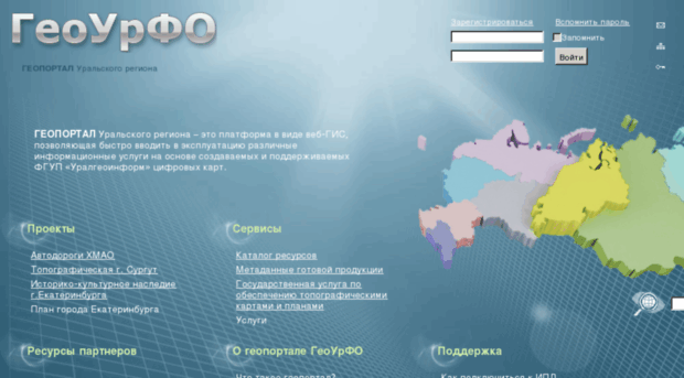 geourfo.ru