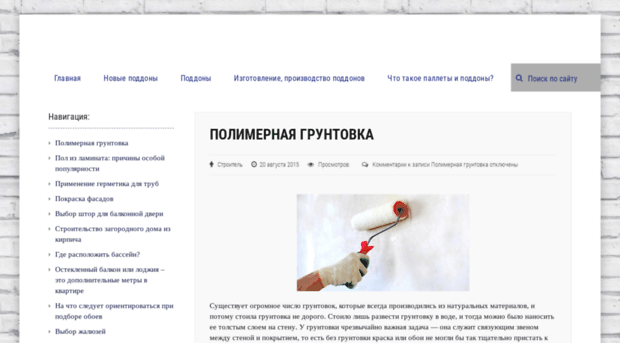 german-watch.ru
