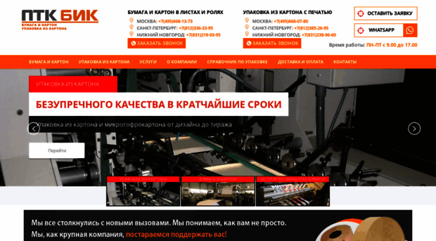 germesagro.ru
