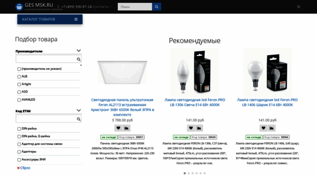 gesmsk.ru