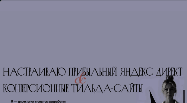 get-target.ru
