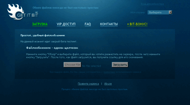 getitbit.net