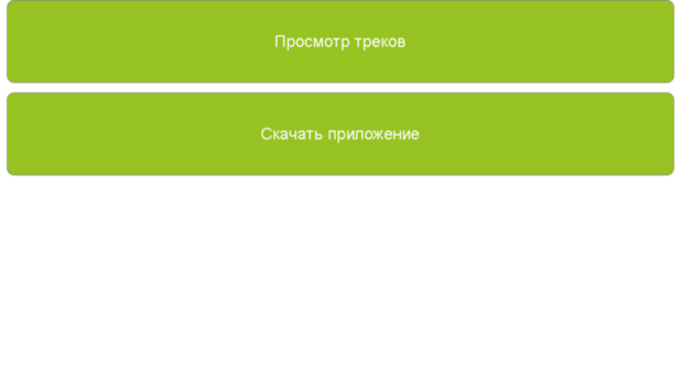 getlocation.ru