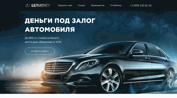 getmoney24.ru