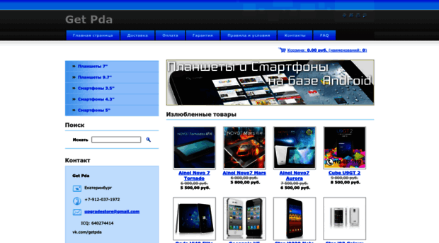 getpda.webnode.com