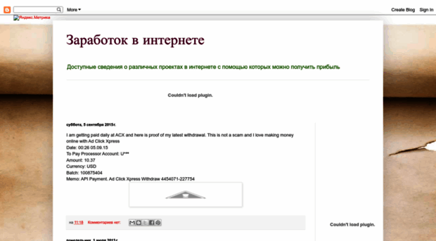 getprofiteasy.blogspot.ru