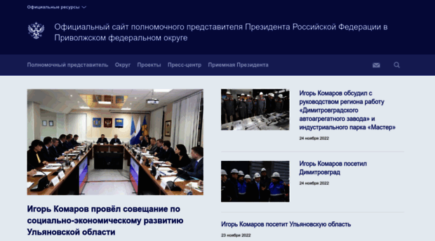 gfi13.pfo.ru
