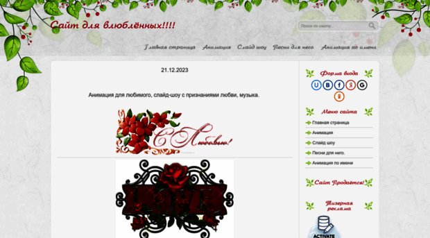 gia-anivazija.3dn.ru