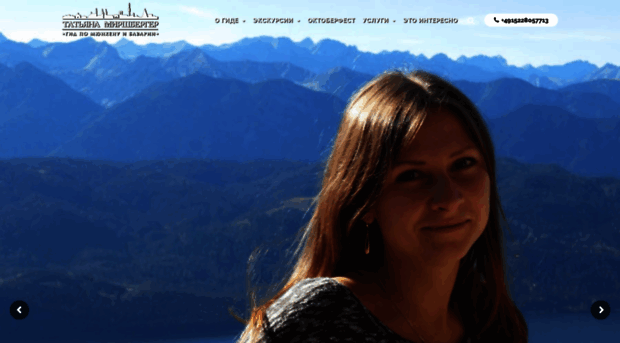 gid-bavaria.com