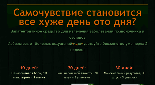 gidrolife.ru