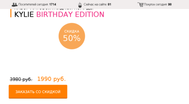 gidstar.ru