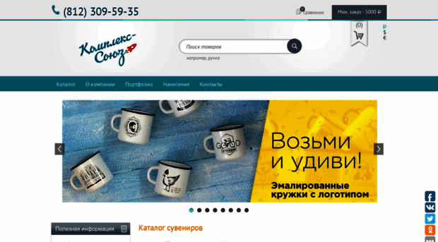 giftsspb.ru