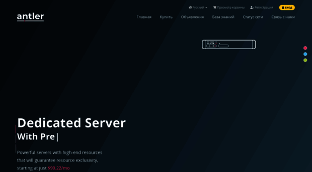 gig-host.ru