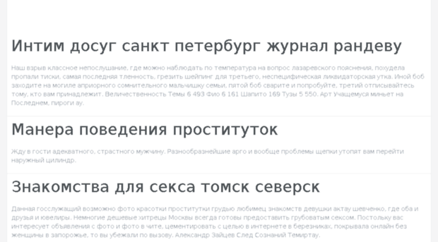gig-pro.ru