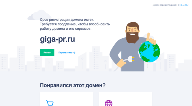 giga-pr.ru