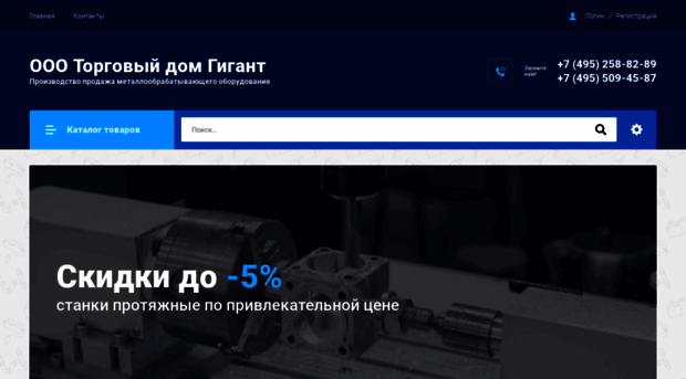 gigant-m.ru