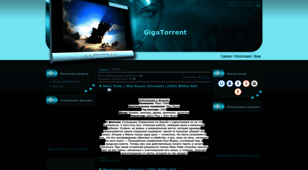 gigatorrent.ucoz.net