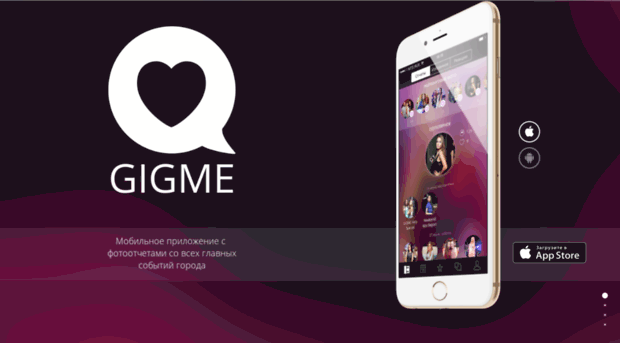 gigme.ru