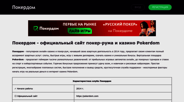 gik23.ru
