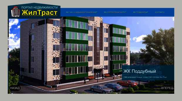 giltrust.ru