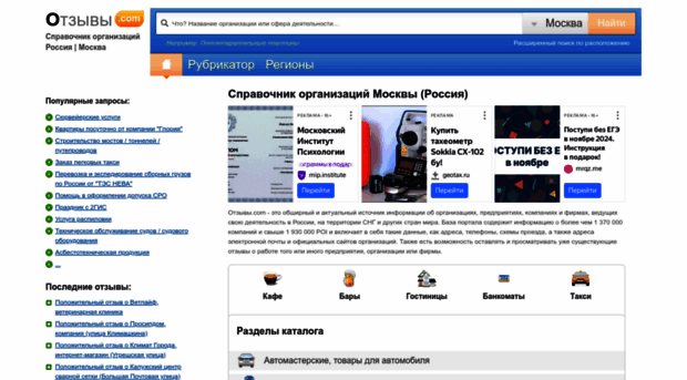 gimnaziya-nt.hut.ru