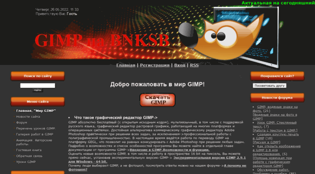 gimpbnksb.ru