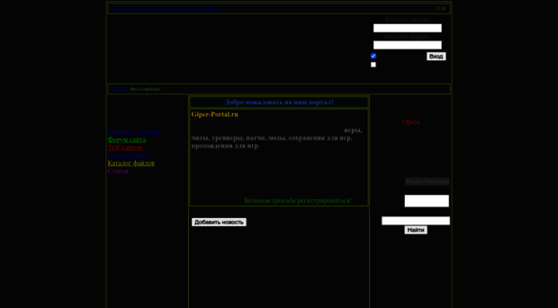 giper-portal.ru