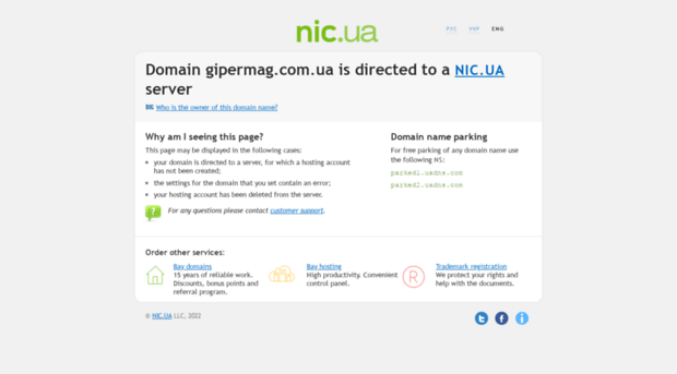 gipermag.com.ua