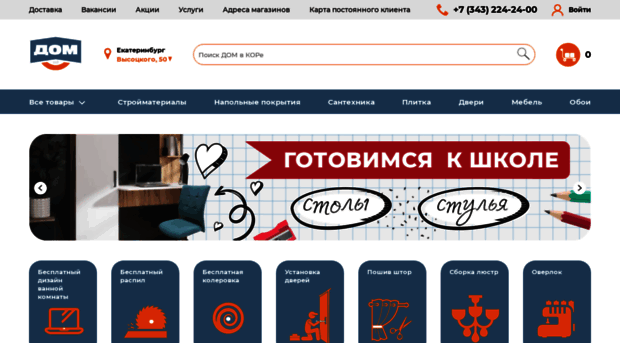 gipermarketdom.ru